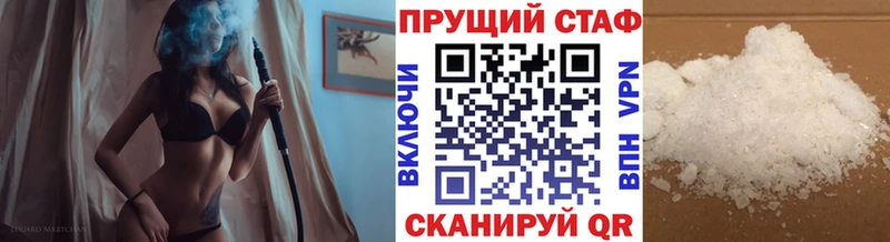 Продажа наркотиков Новохопёрск АМФ  Альфа ПВП  ГАШ  КОКАИН  Марихуана 