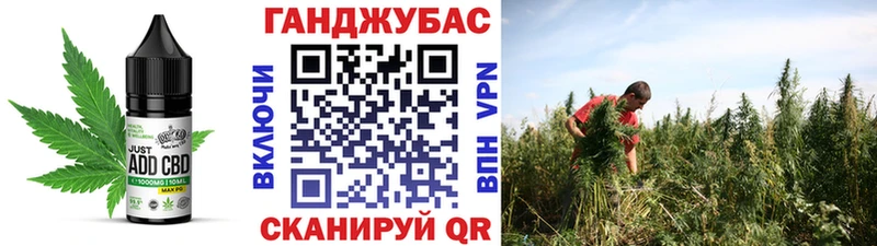 Печенье с ТГК конопля  Новохопёрск 