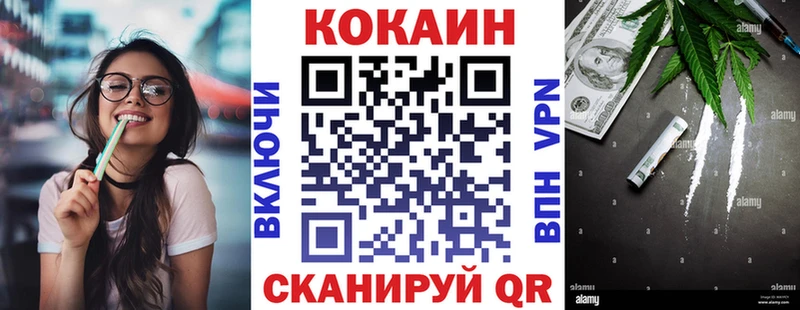 KRAKEN ссылки  Новохопёрск  КОКАИН VHQ  купить закладку 