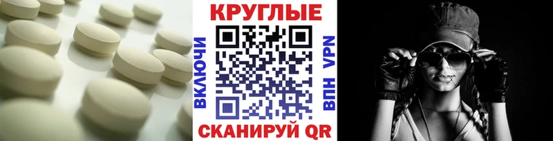blacksprut вход  хочу   Новохопёрск  Экстази 99% 