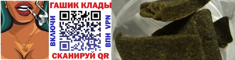 ГАШ гашик  хочу   hydra онион  Новохопёрск 