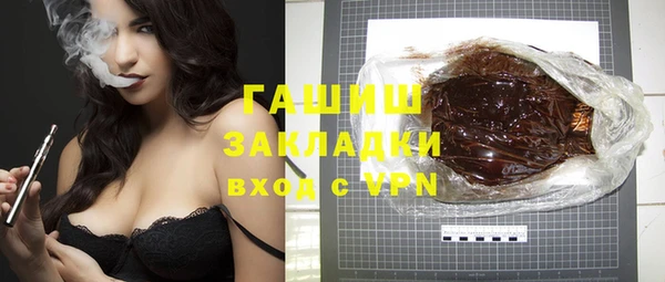 мефедрон мука Верхний Тагил