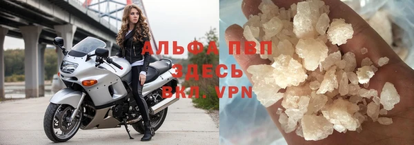 мефедрон мука Верхний Тагил