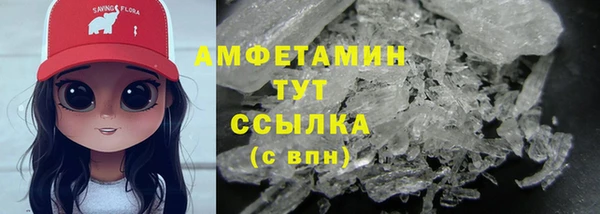 мефедрон мука Верхний Тагил