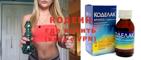 мефедрон мука Верхний Тагил