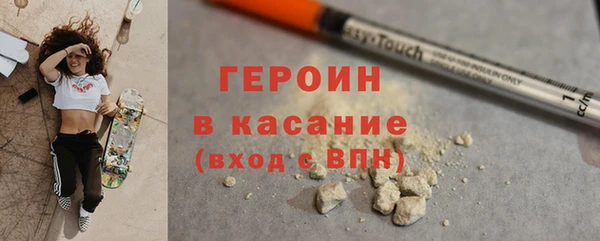 стаф Верея