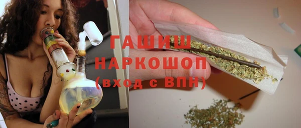 мефедрон мука Верхний Тагил