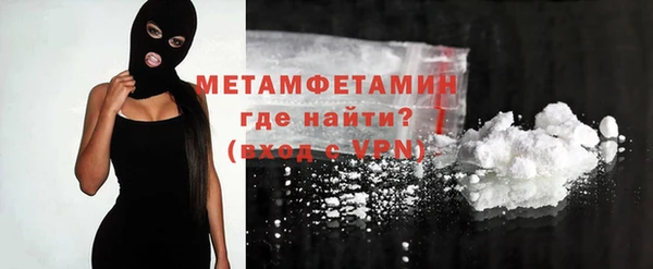 стаф Верея
