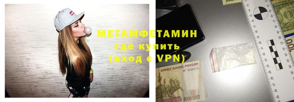 мефедрон мука Верхний Тагил