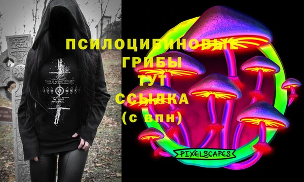 мефедрон мука Верхний Тагил