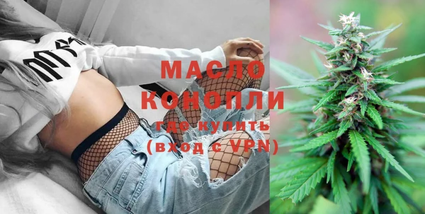 мефедрон мука Верхний Тагил