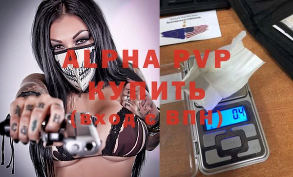 мефедрон мука Верхний Тагил