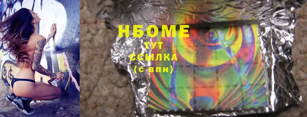 гашиш Верхнеуральск