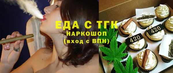 мефедрон мука Верхний Тагил
