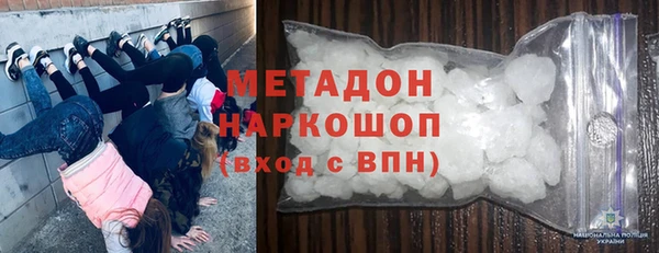 мефедрон мука Верхний Тагил
