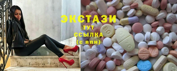мефедрон мука Верхний Тагил