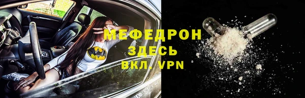 мефедрон мука Верхний Тагил
