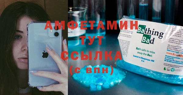 мефедрон мука Верхний Тагил