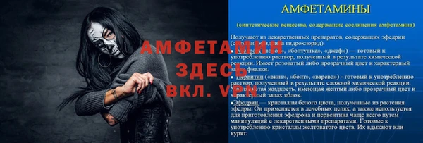 мефедрон мука Верхний Тагил