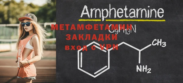 стаф Верея