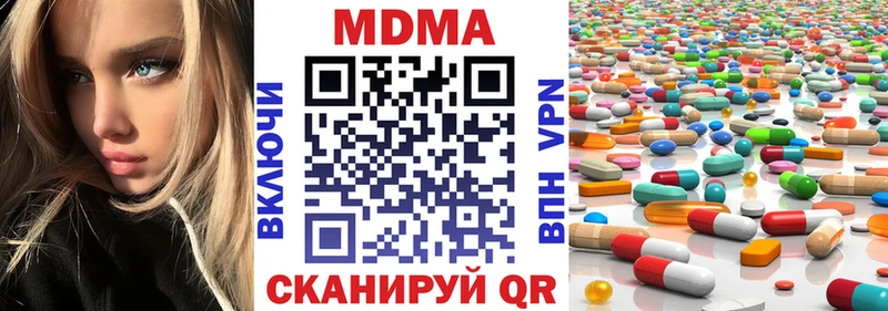 МДМА crystal Новохопёрск