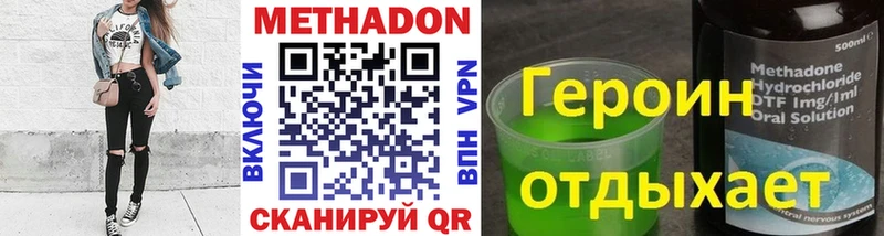 shop формула  Новохопёрск  Метадон мёд  хочу наркоту 