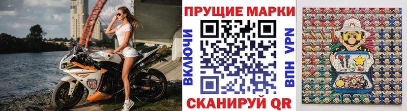 как найти   Новохопёрск  Марки 25I-NBOMe 1,5мг 