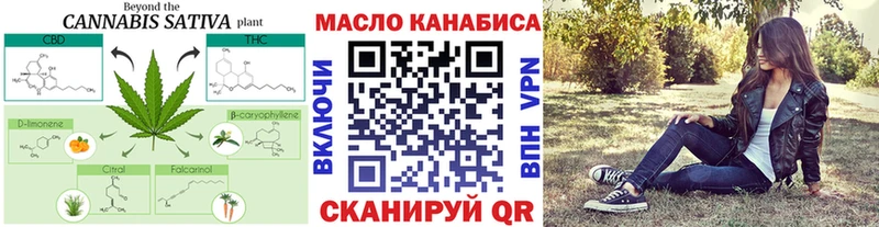 ТГК Wax  Новохопёрск 